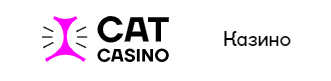 Casino Cat вход